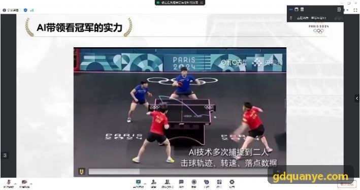 MK体育官方网站 - 精彩赛事直播与体育资讯平台智慧操场全景AI摄像头组与边缘计算盒